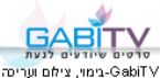 בימוי, צילום ועריכה - GabiTV